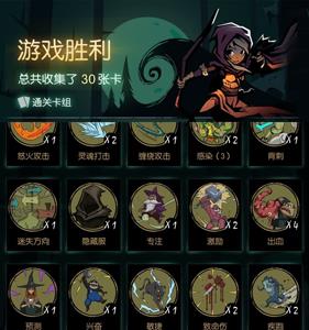 月圆之夜游侠卡组卡牌搭配 月圆之夜游侠利刃卡组