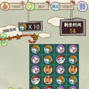 史上最坑爹的游戏6第6关