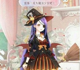 奇迹暖暖变身成为魔法少女吧搭配3