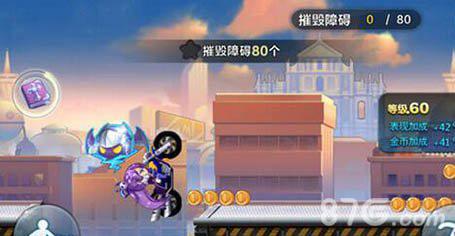 天天酷跑勇气赛道15通关攻略2