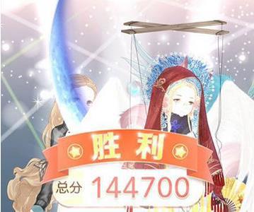 奇迹暖暖诸星归位高分攻略（奇迹暖暖诸星归位顶配）