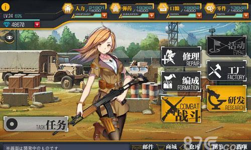 少女前线新手攻略（妖萌战姬2021手游下载）