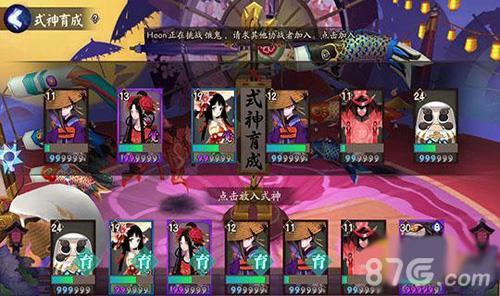 阴阳师手游狗粮刷法 尼尔手游怎么刷狗粮