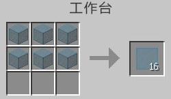 我的世界青色染色玻璃板怎么做