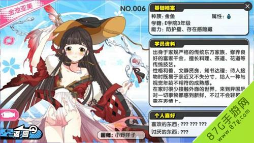 诺亚幻想金池亚美怎么样（诺亚幻想金池亚美支线任务）