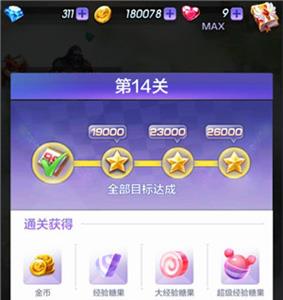 天天酷跑3D14关怎么过（天天酷跑3d还能玩吗）
