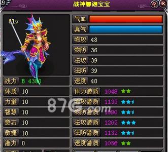 桃花源记手游战神娜迦