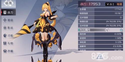 永远的7日之都芙罗拉第十关2