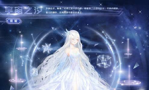 奇迹暖暖两周年纪念活动第八弹3