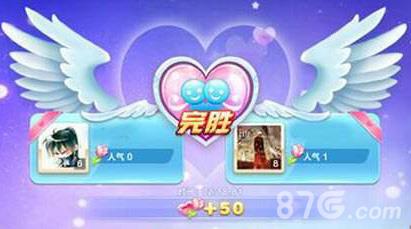 天天酷跑约跑大作战道具位4