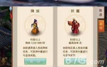 问道手游平民玩家发展攻略（问道手游平民玩家带什么宝宝好）