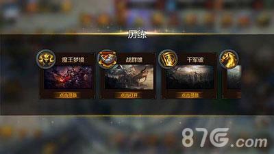 全民无双战群雄怎么玩（全民无双怎么玩不了了）