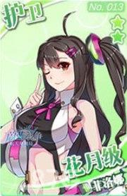 蔚蓝战争花月级菲洛娜怎么样