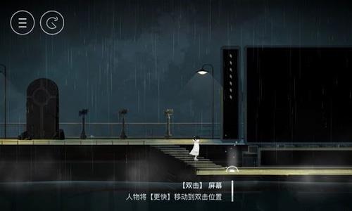 雨纪攻略大全