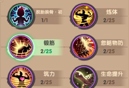 寻仙手游宠物潜能点怎么获得 寻仙手游宠物潜能点上限怎么回事