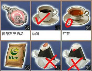 无法触碰的掌心晴人喜好食物图三
