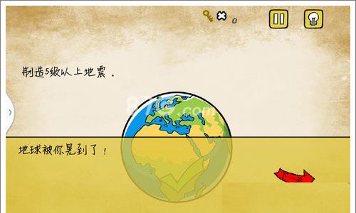 最囧游戏还可以第14关