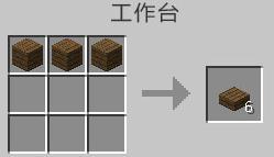 我的世界云杉台阶怎么做（我的世界云杉台阶英文）
