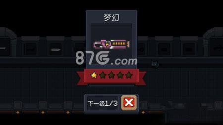 元气骑士武器大全 元气骑士武器大全图片