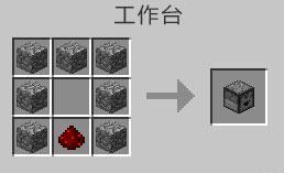 我的世界投掷器怎么做