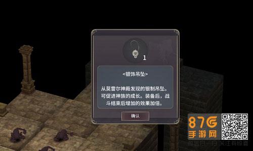 魔女之泉3失踪者任务怎么做5