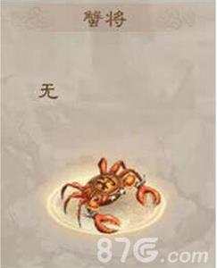 问道手游蟹将怎么加点（问道手游怎么获得）