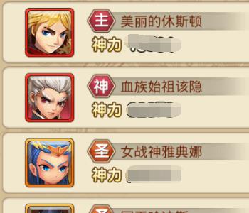 天使奇迹大冒险5