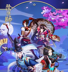 阴阳师手游画符技巧 阴阳师式神画符技巧