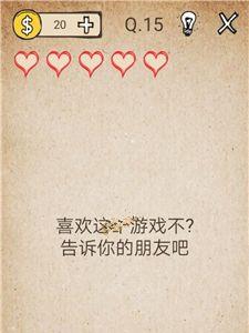 我去还有这种操作15