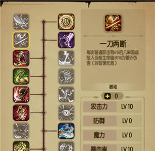 贪婪洞窟暴击吸血流技能怎么加（贪婪洞窟攻击流加点）