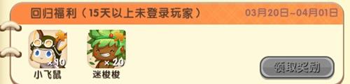 迷你世界迷梭梭皮肤6