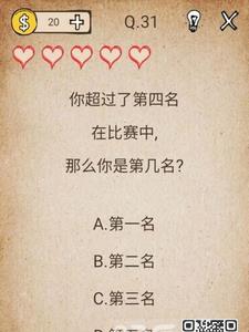 我去还有这种操作第31关攻略（我去还有这种操作2）