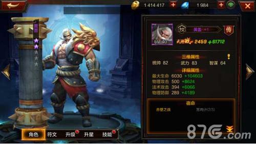 全民无双黄盖闯关搭配技巧详解