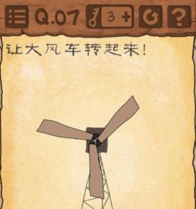 最囧游戏3第七关攻略3