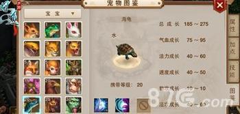 问道手游宠物等级怎么升级快（问道手游宠物升级好慢）