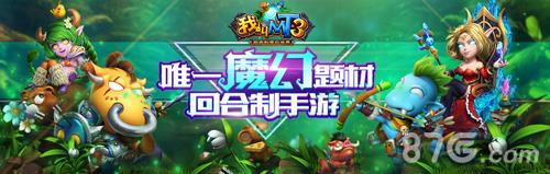 我叫MT3熊猫酒仙怎么样