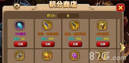 太极熊猫2积分怎么获得（太极熊猫怎么升级）