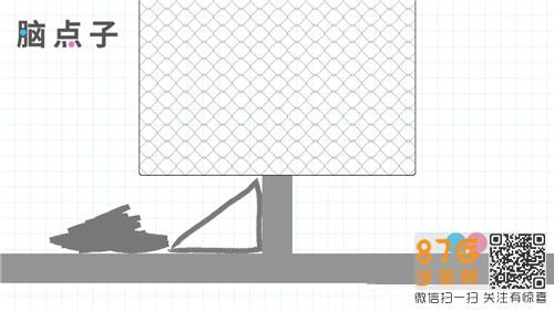 脑点子Brain Dots第58关攻略