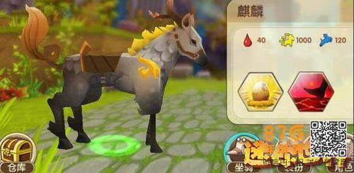 迷你世界麒麟怎么升级（迷你世界如何升级到最新版本）
