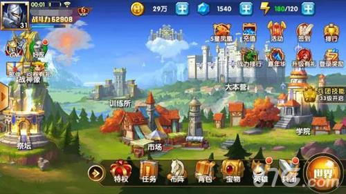 英雄无敌手游怎么加入联盟