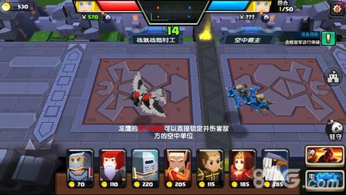战就战手游挑战模式1-5攻略 战就战挑战模式第五章攻略