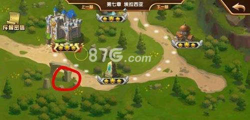英雄无敌手游第七章骷髅