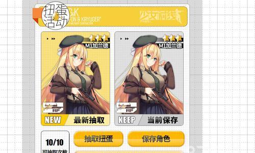少女前线预注册哪个角色好（少女前线前期应该干什么）