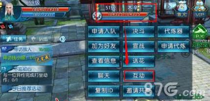 诛仙手游怎么打坐（诛仙打坐怎么回事）