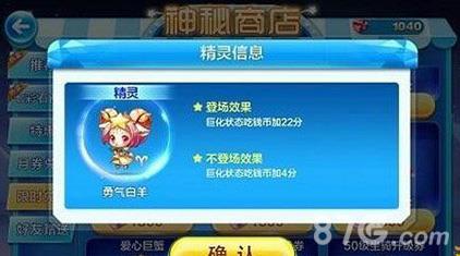 天天酷跑约跑大作战兑换什么好4