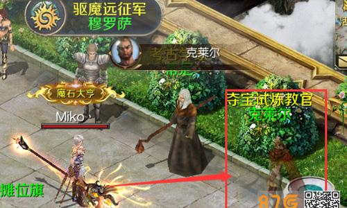 魔域手游装备怎么弄（魔域手游怎么提升装备品质）