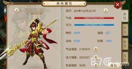 问道手游法金带什么宝宝好（问道手游力金带什么宝宝好）