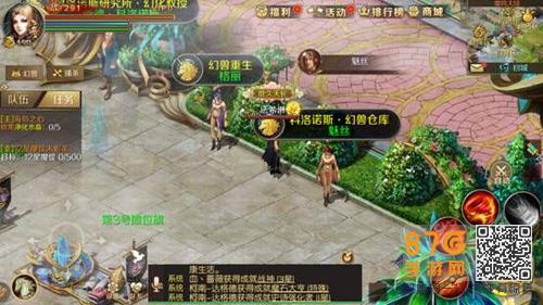 魔域手游幻兽仓库有什么用（魔域手游有几个幻兽仓库）