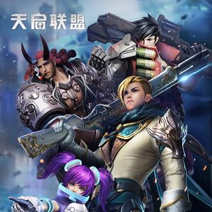 天启联盟礼包码大全（封神召唤师礼包码）