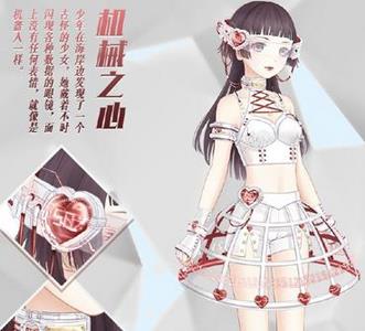 奇迹暖暖第十三章过关套